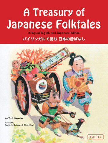 treasury-of-japanese-folktales